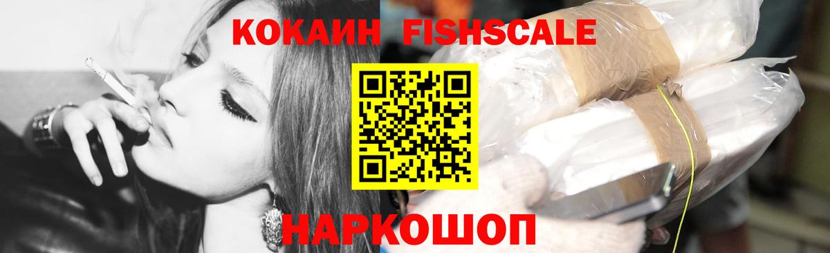 КОКАИН 98% Братск