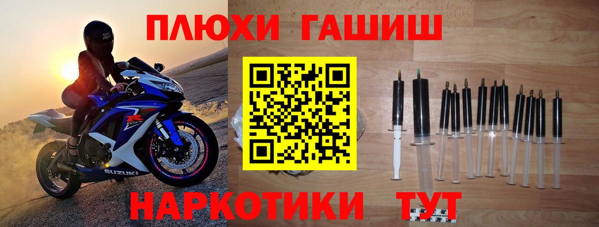 Мефедрон кристаллы  Конопля  APVP СОЛЬ кристаллы  Гашиш  Братск  Cocaine  Вход с VPN 