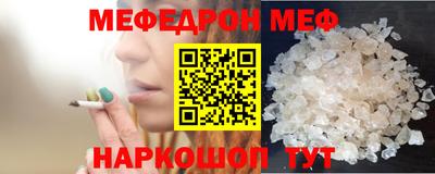 ешки Заволжье