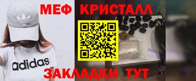 круглые Апрелевка