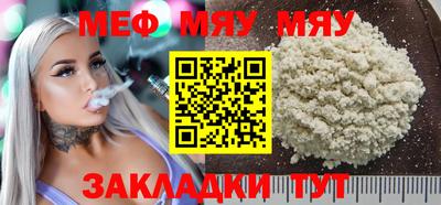 герыч Апшеронск