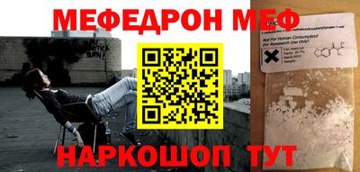 герыч Апшеронск
