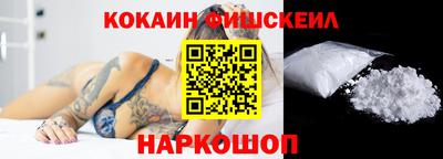 герыч Апшеронск