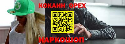 круглые Апрелевка