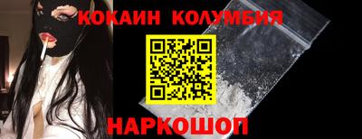 круглые Аргун