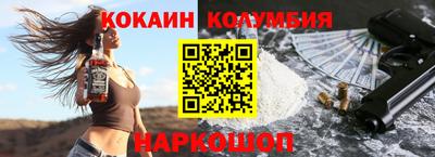 герыч Апшеронск