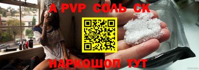 круглые Апрелевка