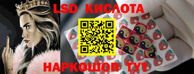 герыч Апшеронск