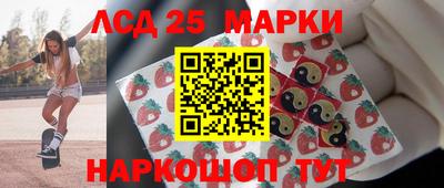 круглые Аргун