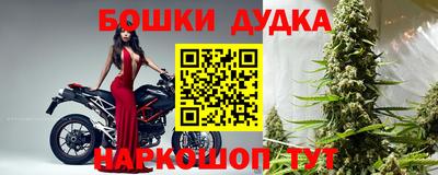 герыч Апшеронск