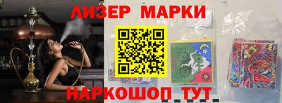 круглые Аргун