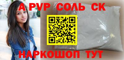 круглые Апрелевка