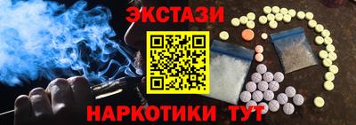герыч Апшеронск