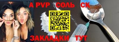 круглые Апрелевка