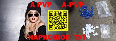 круглые Апрелевка