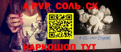 круглые Апрелевка
