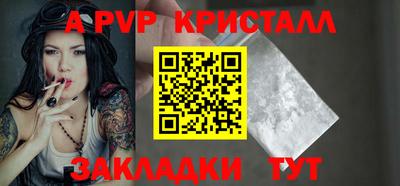 круглые Аргун