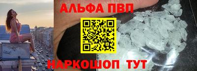 круглые Апрелевка