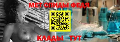 герыч Апшеронск