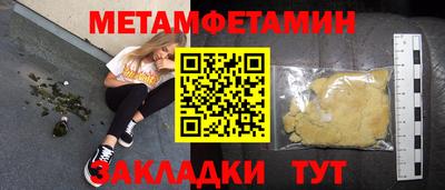 герыч Апшеронск