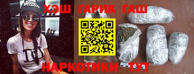 круглые Аргун