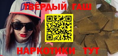 круглые Аргун