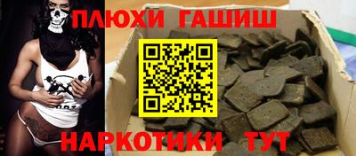 круглые Аргун