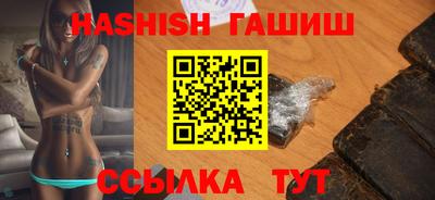круглые Аргун
