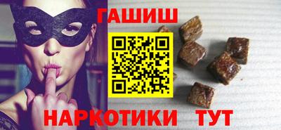 герыч Апшеронск