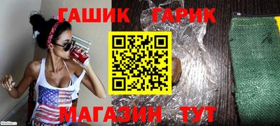 герыч Апшеронск