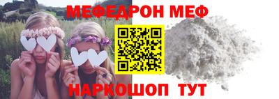 круглые Аргун