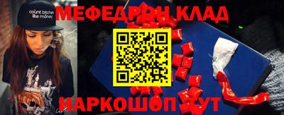 герыч Апшеронск