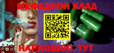 герыч Апшеронск
