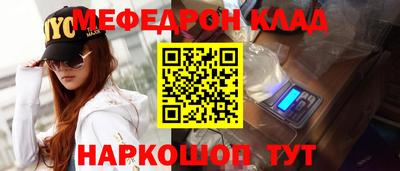 круглые Аргун
