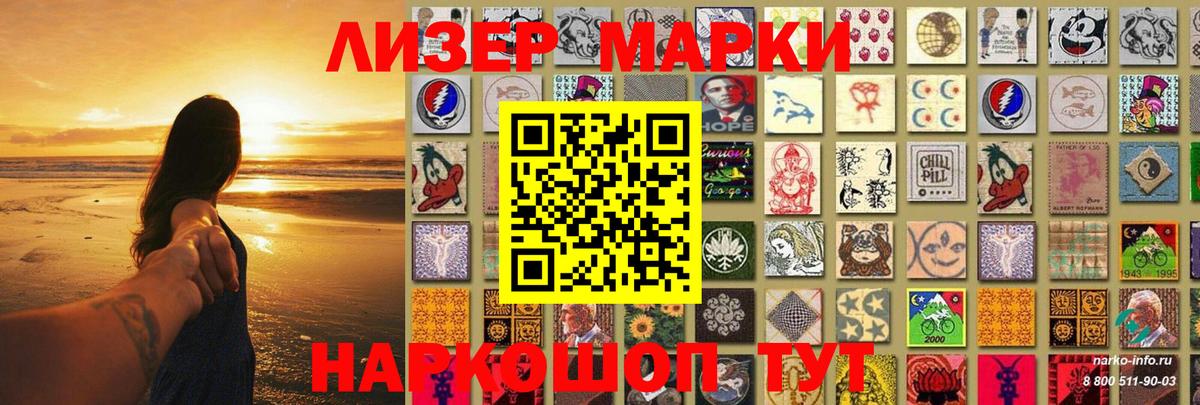 Братск  ЛСД экстази кислота  LSD-25 экстази кислота  Вход с VPN 