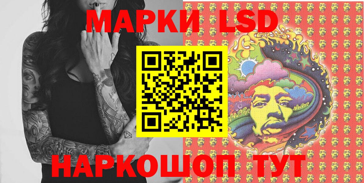 Марки NBOMe 1,8мг  Вход с VPN  Братск 