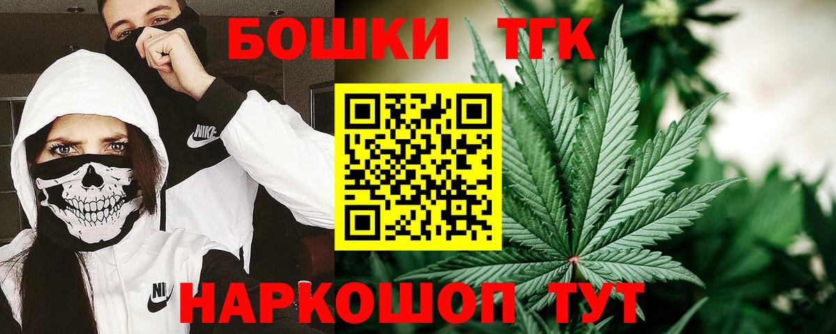 Шишки марихуана SATIVA & INDICA  Вход с VPN  Каннабис White Widow  Братск 